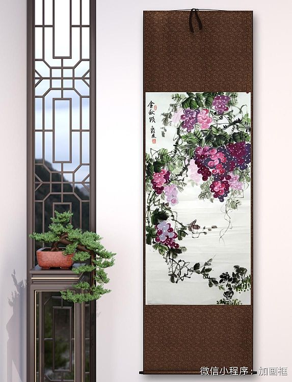 职业书画家 孟红 《金秋颂》