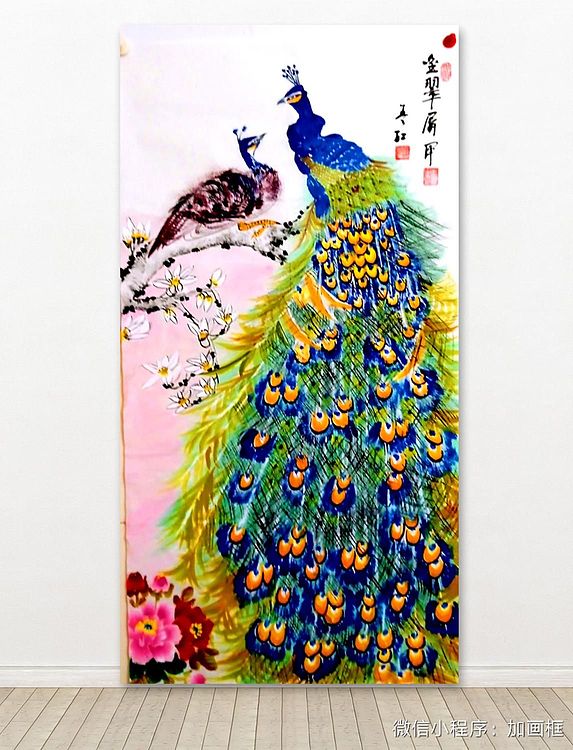 职业书画家 孟红 《金翠屏开》