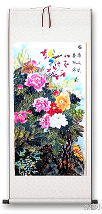 职业书画家 孟红 《福满人间春似锦》
