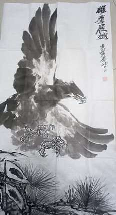 野石 雄风