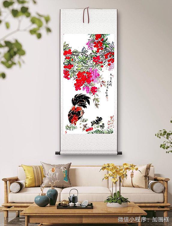 职业书画家 孟红 《大吉大利》
