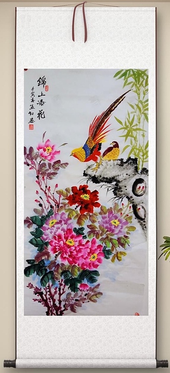 职业书画家 孟红 《锦上添花》