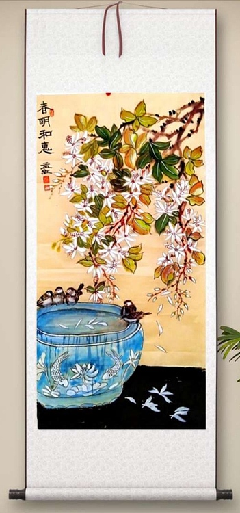 职业书画家 孟红 《惠风和畅》