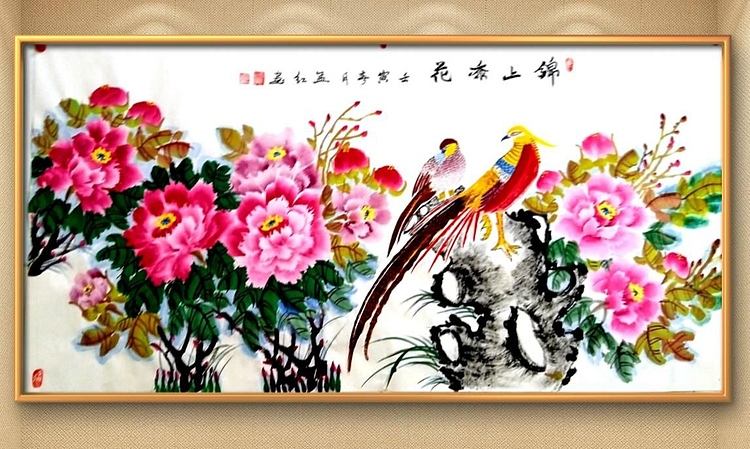 职业书画家 孟红 《锦上添花》