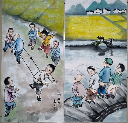 高兴 童年四条屏