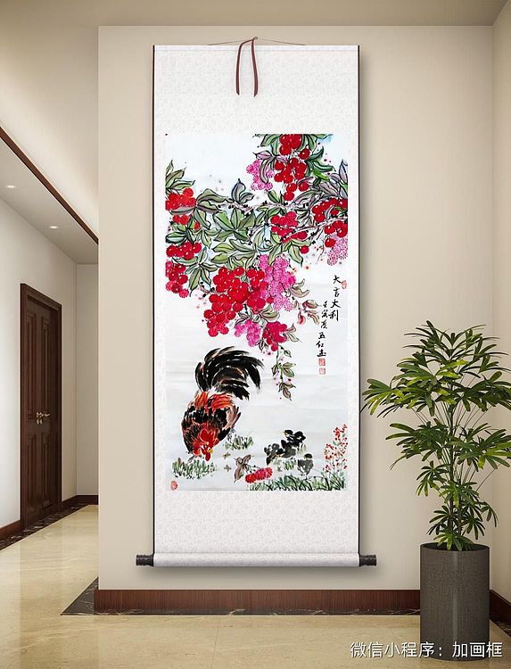 职业书画家 孟红 《大吉大利》