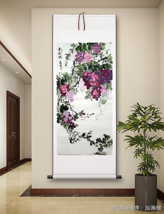 职业书画家 孟红 《金秋颂》
