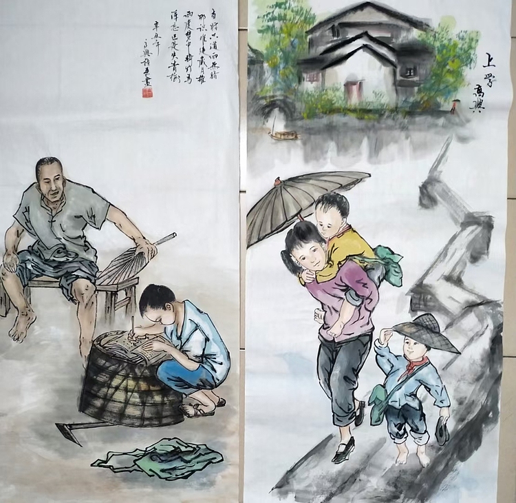 高兴 童年四条屏