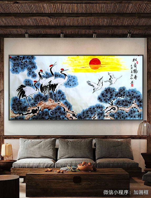 职业书画家 孟红 《松贞鹤寿》