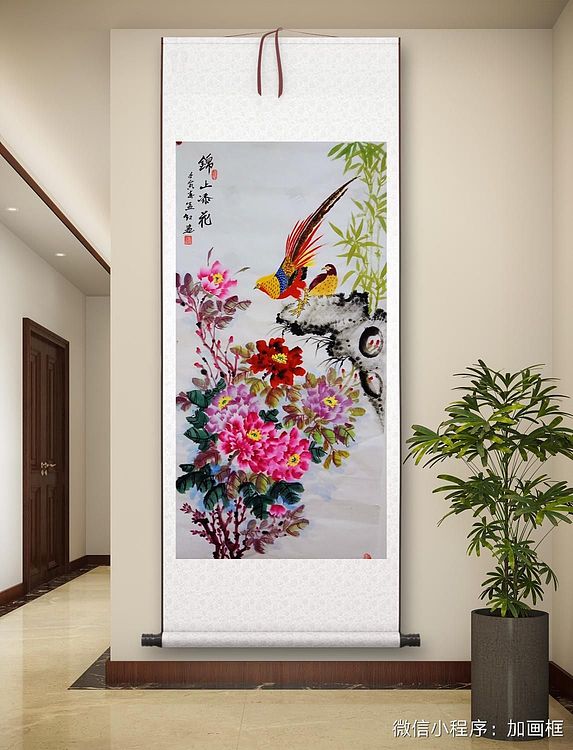 职业书画家 孟红 《锦上添花》