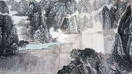 野石 山水