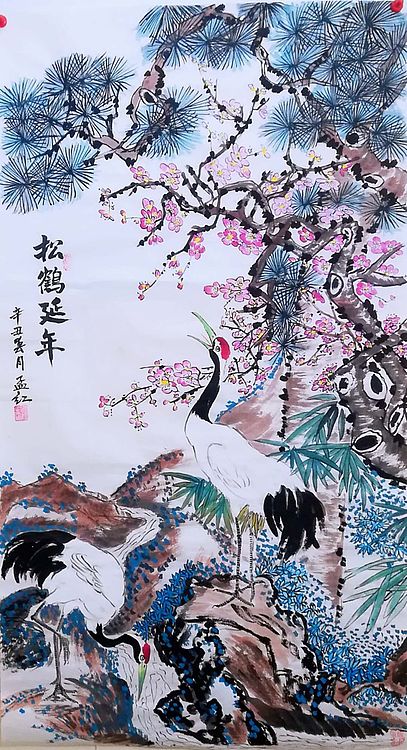 职业书画家 孟红 《松鹤延年》