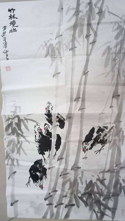 野石 竹林幽静