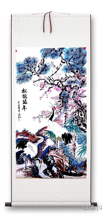 职业书画家 孟红 《松鹤延年》