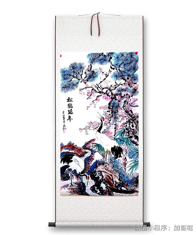 职业书画家 孟红 《松鹤延年》