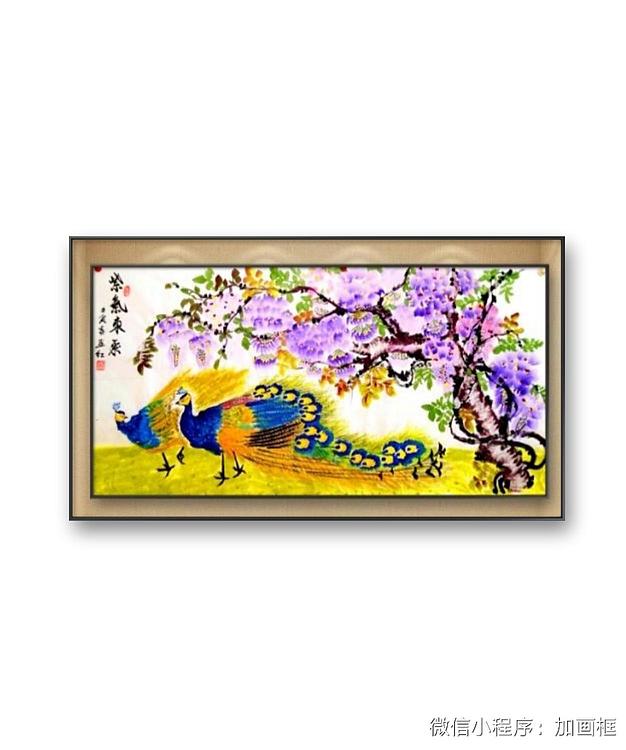 职业书画家 孟红 《紫气东来》