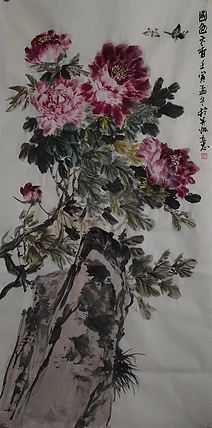 范立志 国色天香
