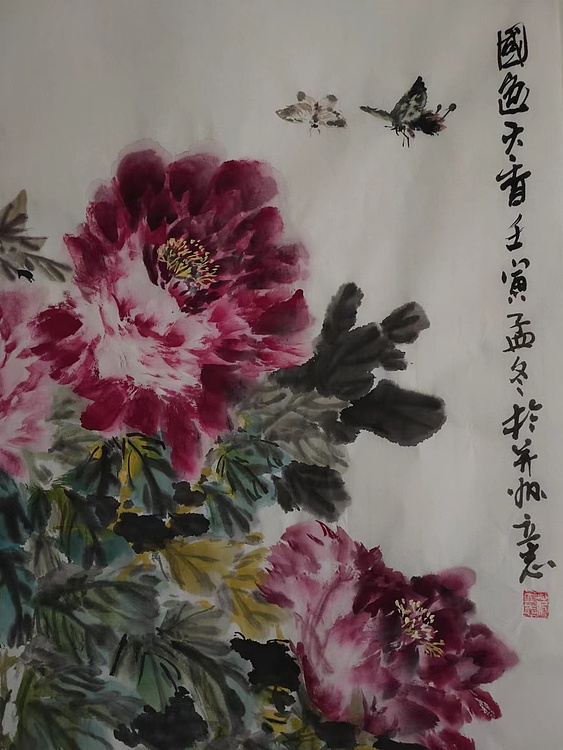 范立志 国色天香