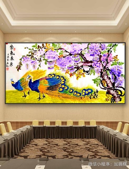 职业书画家 孟红 《紫气东来》