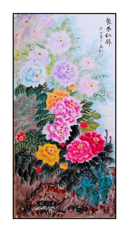 职业书画家 孟红 《繁花似锦》