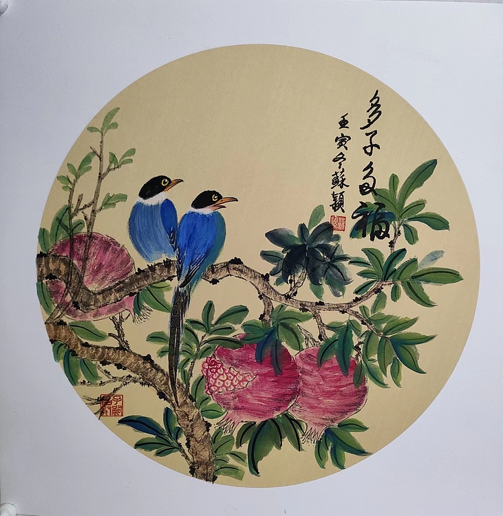 苏颖 多子多福209