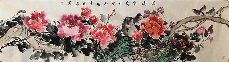 竹溪 花开富贵