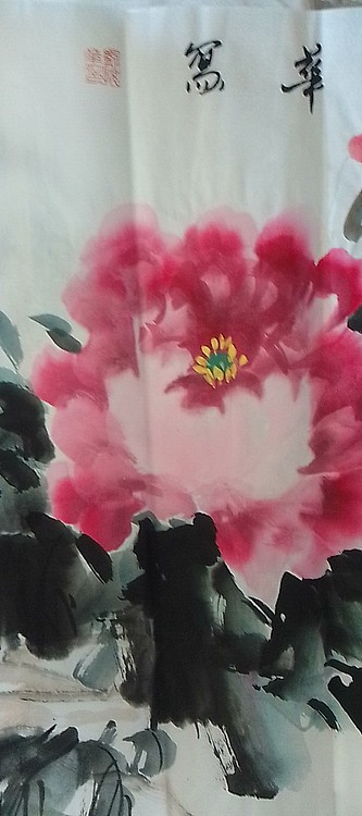 竹溪 花开富贵