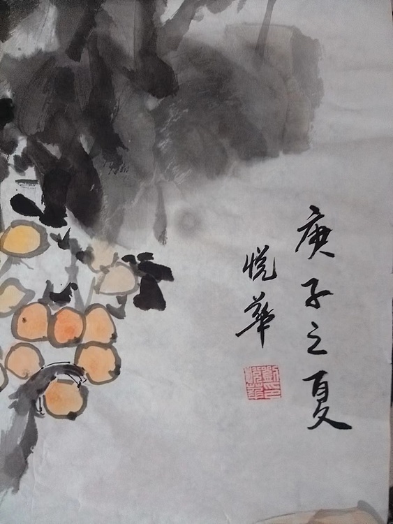 竹溪 国画-猴子枇杷