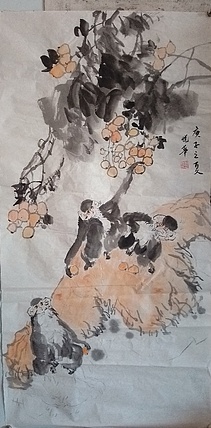 竹溪 国画-猴子枇杷