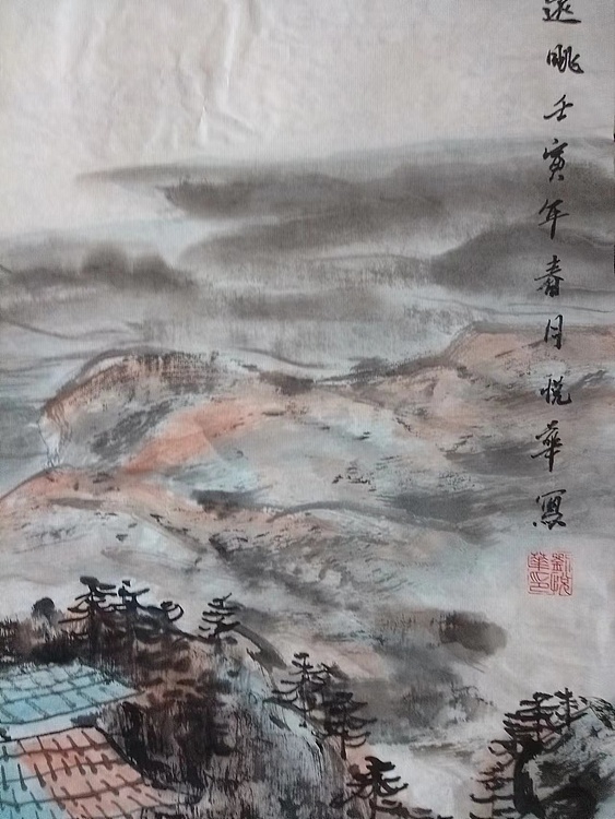 竹溪 国画⁻山水-登高远眺