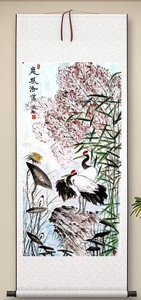 职业书画家 孟红 《惠风浩荡》