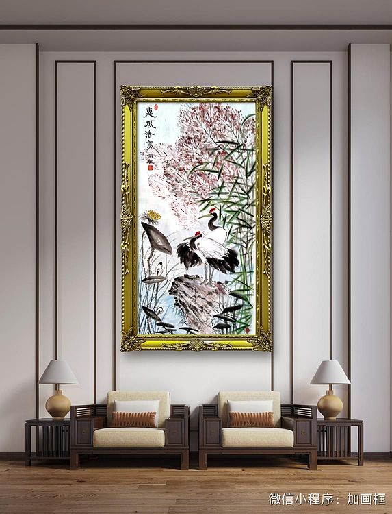 职业书画家 孟红 《惠风浩荡》