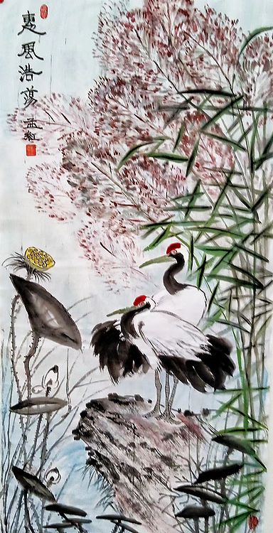 职业书画家 孟红 《惠风浩荡》