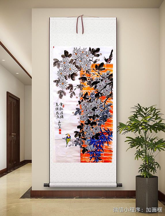 职业书画家 孟红 《鸟语花香金秋雀跃》