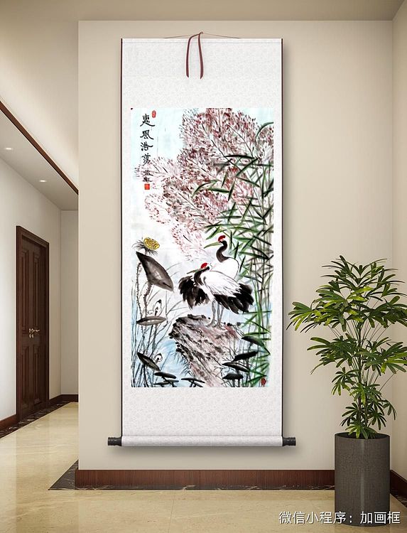 职业书画家 孟红 《惠风浩荡》