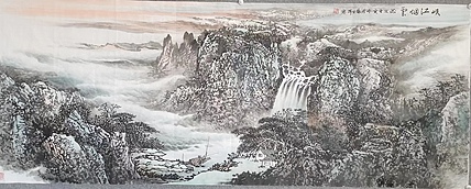 薛全祥 国画山水