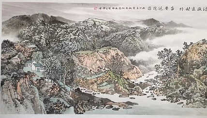 薛全祥 国画山水