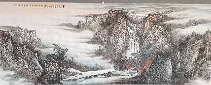 薛全祥 国画山水