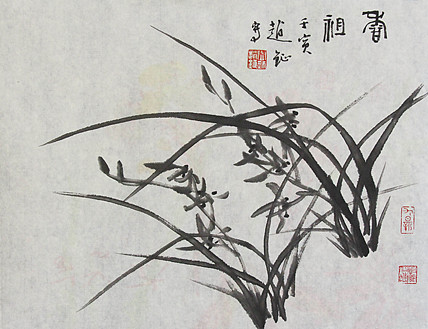 中美协会员 赵钲 写意花鸟国画