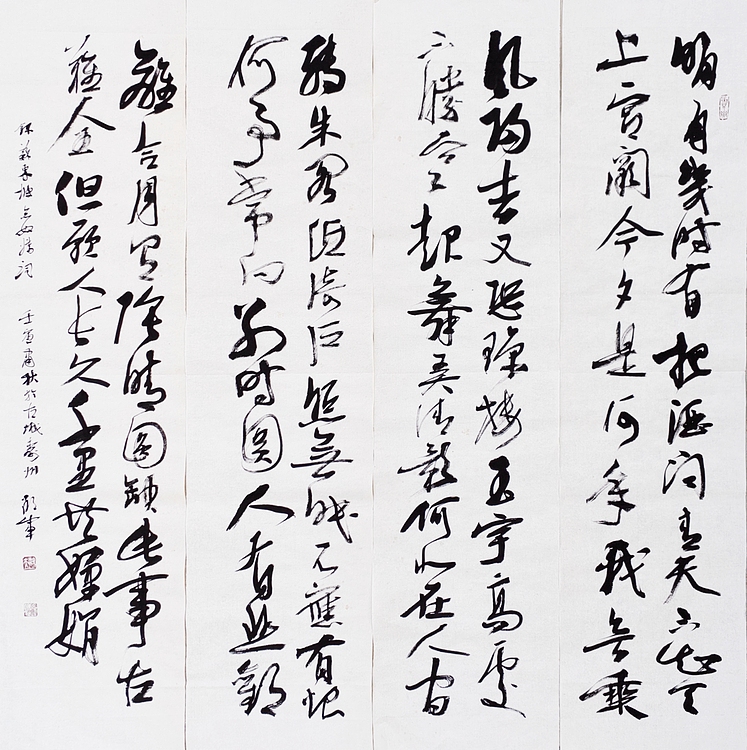 文联主席书协名誉主席书画院常务副院长