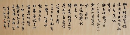 职业书画家 王冠霖 宋.辛弃疾词二首0012