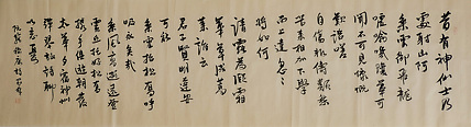 职业书画家 王冠霖 阮籍.嵇康诗各一首008