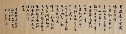 职业书画家 王冠霖 曹植《飞龙篇》009