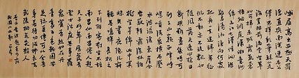 职业书画家 王冠霖 唐.李白《  当涂赵炎少府粉图山水歌   》0013
