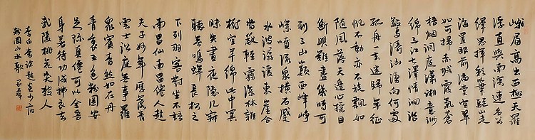 职业书画家 王冠霖 唐.李白《  当涂赵炎少府粉图山水歌   》0013