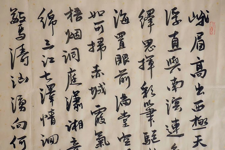 职业书画家 王冠霖 唐.李白《  当涂赵炎少府粉图山水歌   》0013