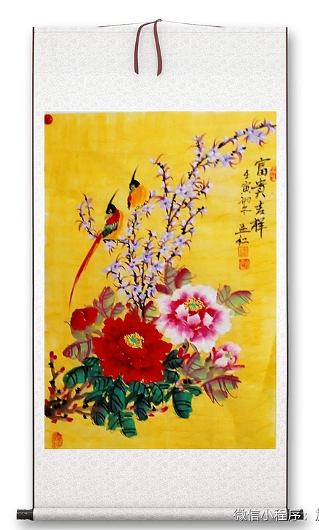 职业书画家 孟红 《富贵吉祥》