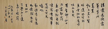 职业书画家 王冠霖 阮籍诗二首0011