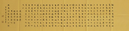 职业书画家 王冠霖 《心经》28