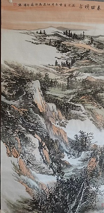 薛全祥 国画山水